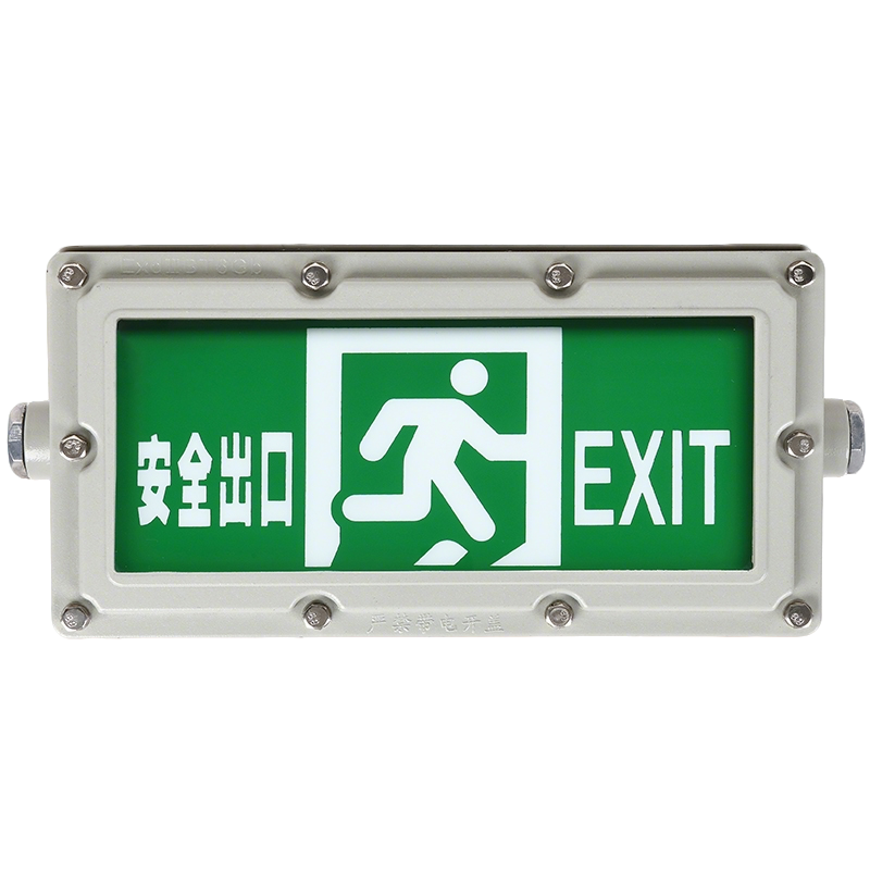 Explosion-proof LED Exit Signs - 图片 9