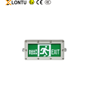 Front view LONTU Explosion Proof Emergency Exit Sign Light, cast aluminum flameproof housing with Chinese SAFETY EXIT & EXIT indicator, Ex CE CCC certified