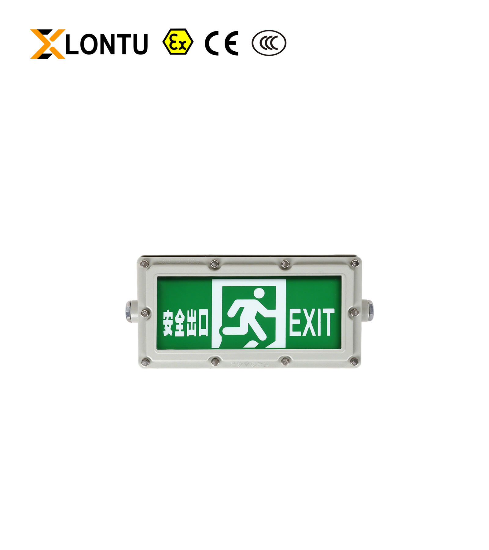 Front view LONTU Explosion Proof Emergency Exit Sign Light, cast aluminum flameproof housing with Chinese SAFETY EXIT & EXIT indicator, Ex CE CCC certified