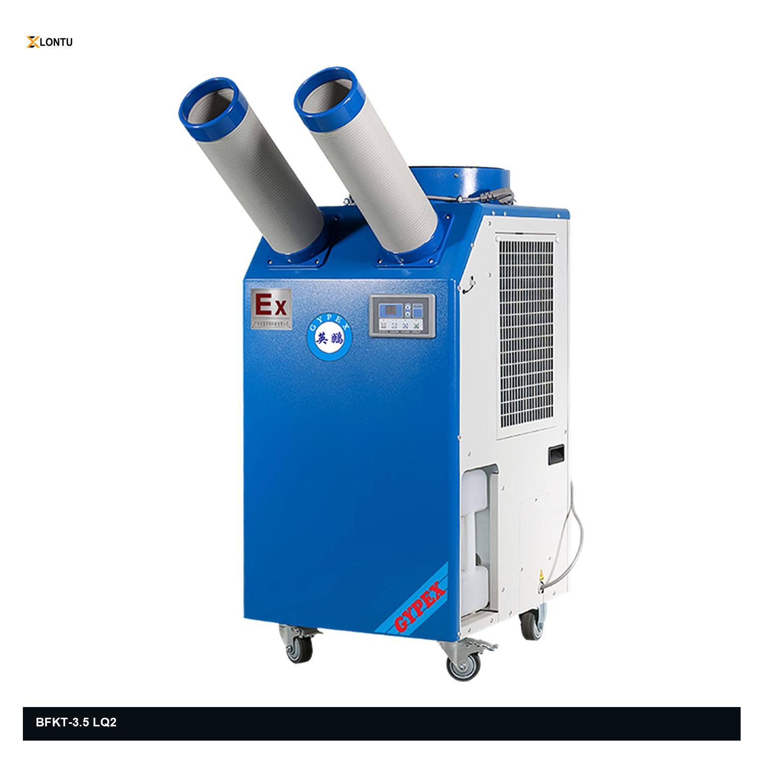 BFLQ Series Explosion-Proof Portable Air Conditioner - 图片 2