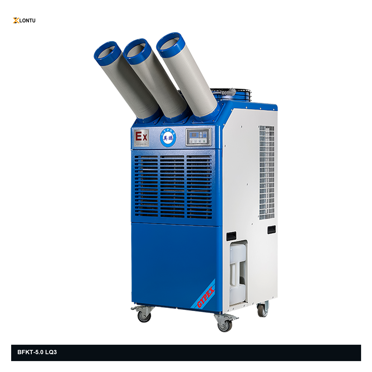 BFLQ Series Explosion-Proof Portable Air Conditioner - 图片 3