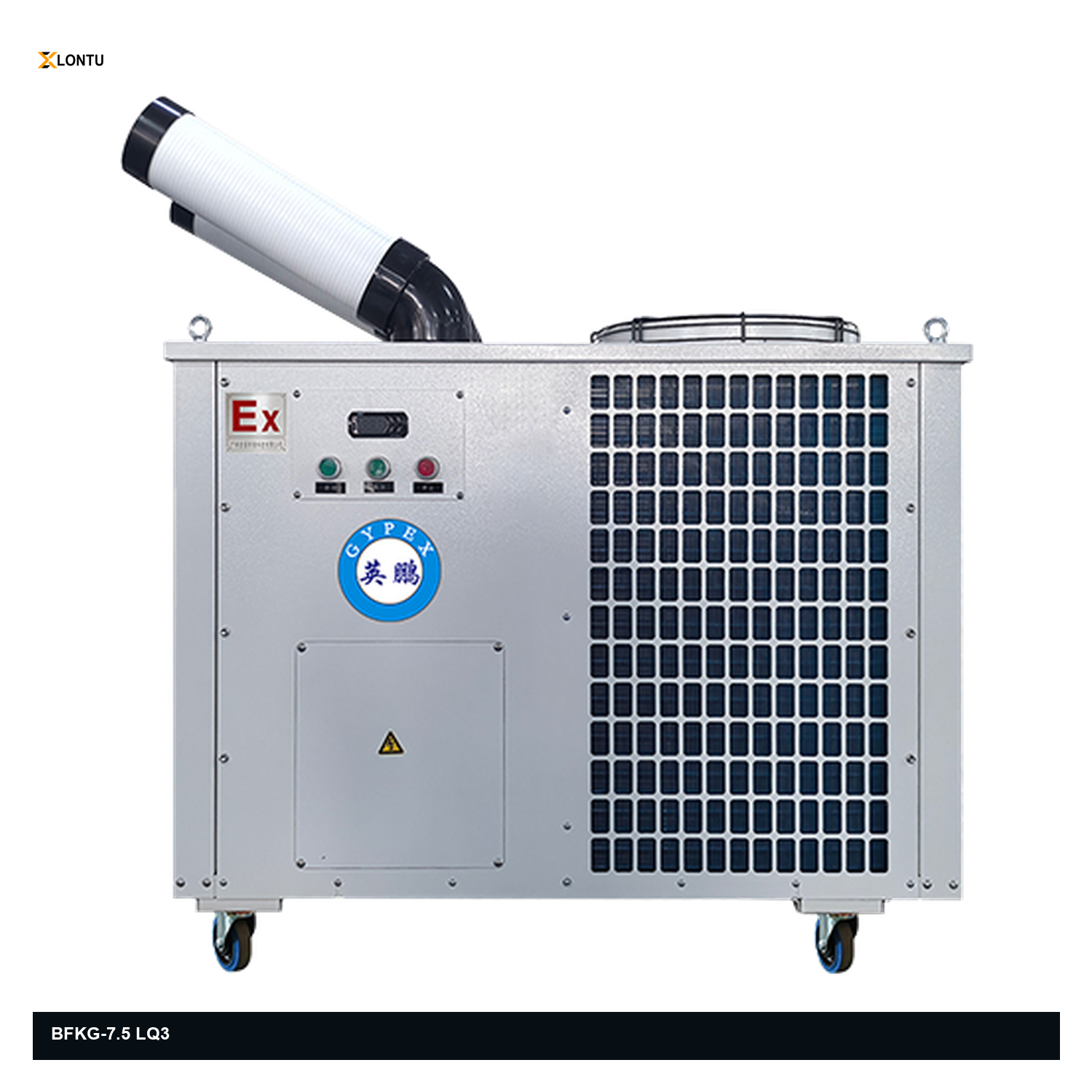 BFLQ Series Explosion-Proof Portable Air Conditioner - 图片 4